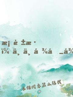 桃花淚，三世傾城